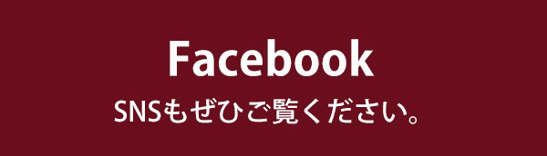 PanasonicリフォームClub箕面のFacebook